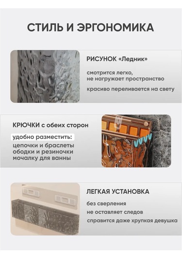 Almahome Duvar Tipi Cırt Cırtlı Banyo Ve Kozmetik Rafı 456608116 Siyah