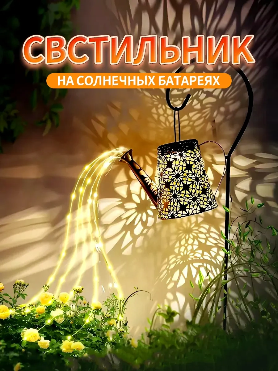 Makstob Şarjah Solar Enerjili Bahçe Lambası "leyka" 227807189