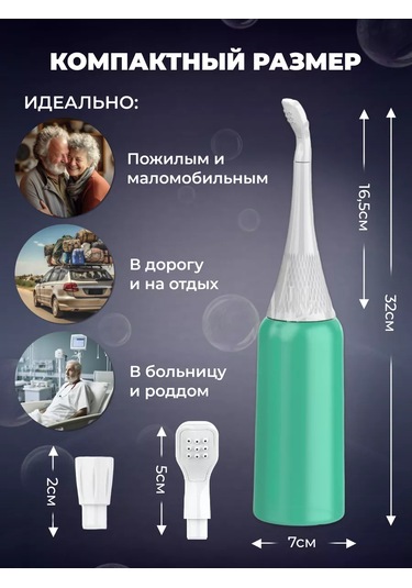 Cersı Market Taşınabilir Bide 244264170 Yeşil