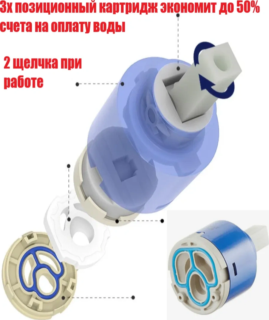 Vaterlinia Dandy Eco Mutfak Musluğu 305982085 Krom