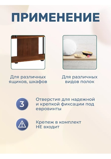 Bo-ny Bebek Karyolası İçin Taban Bağlantısı 4 Adet 233069396 Açık Kahverengi