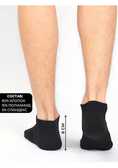 Morrah Kısa Çorap 5 Çift Set 148324728 Beyaz