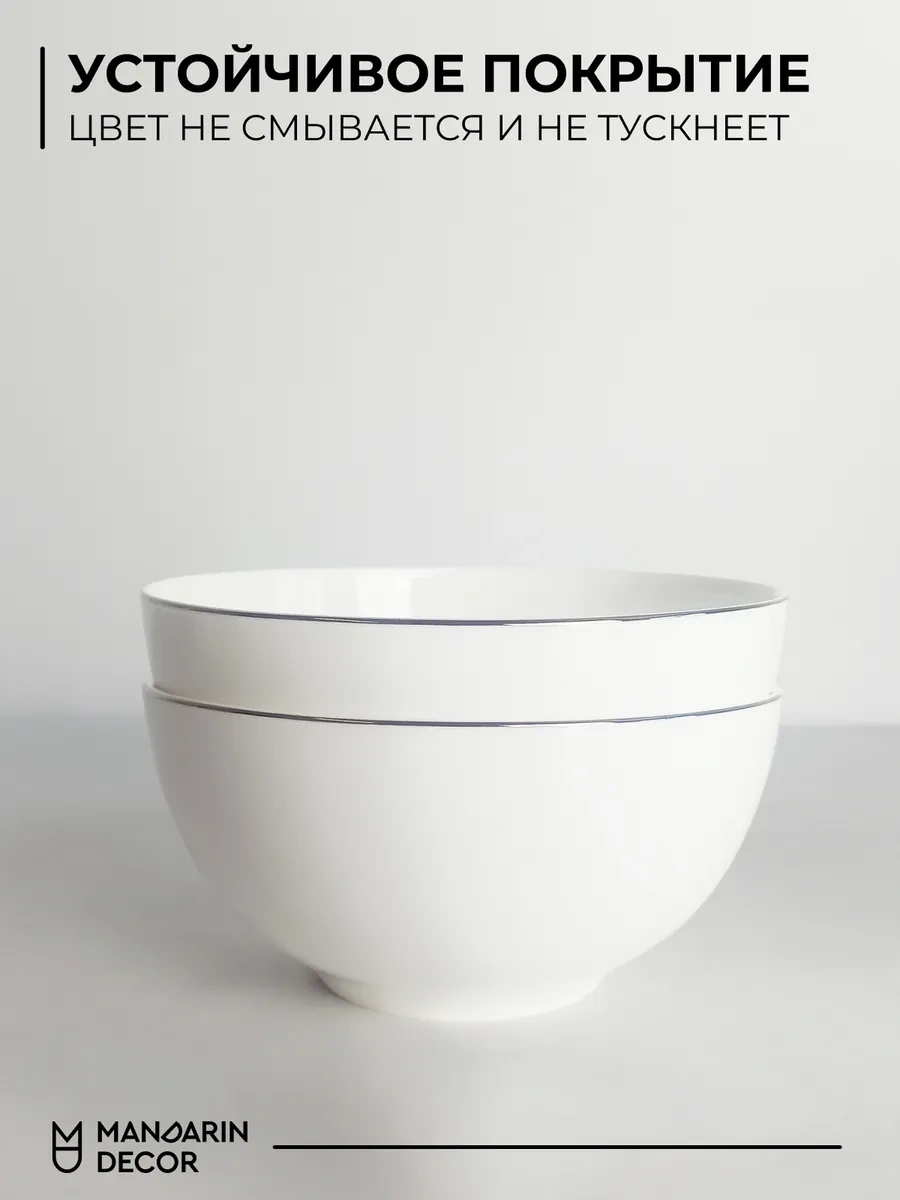 Mandarin Decor Tabak Seti 270361725 Beyaz