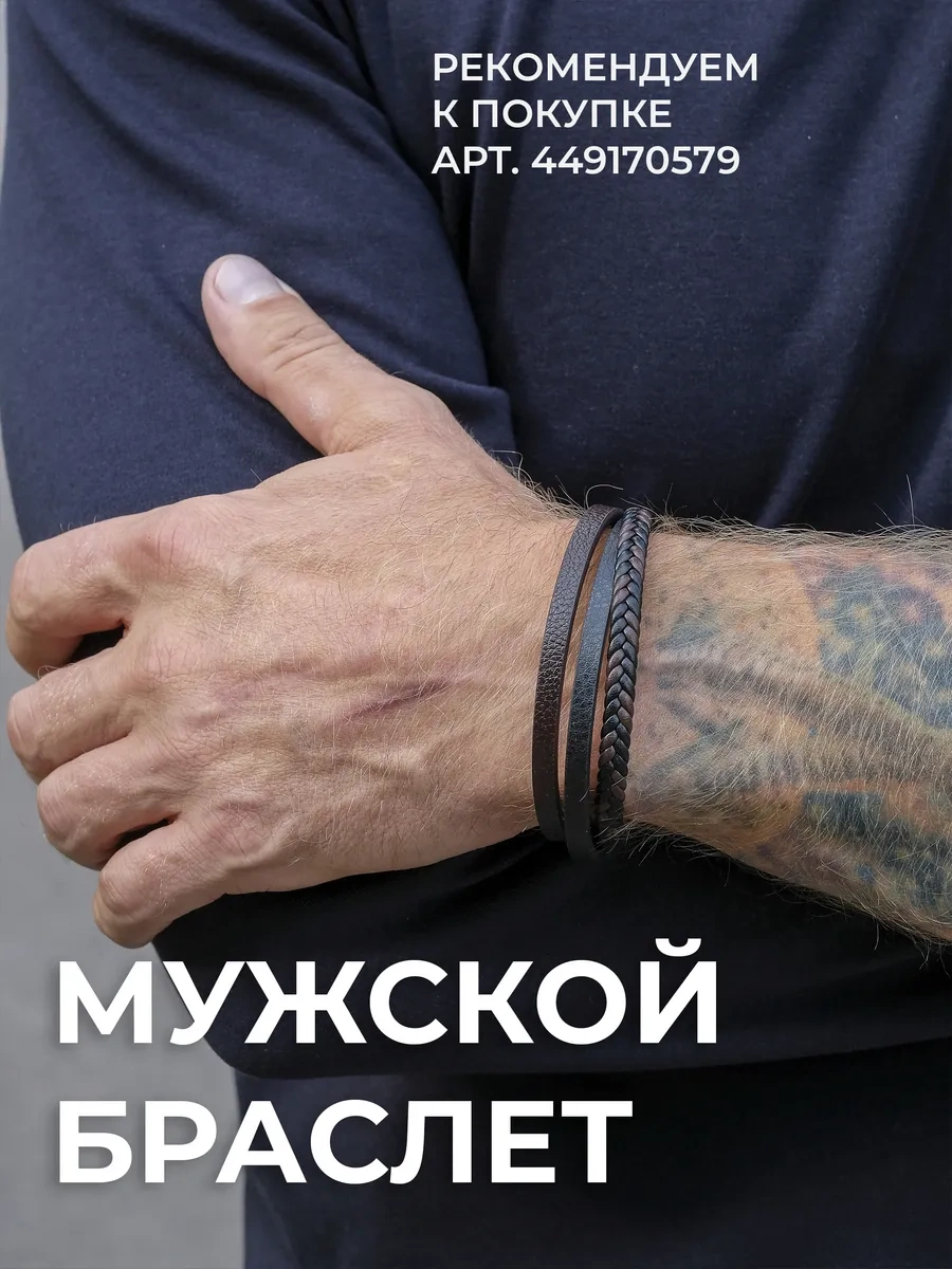 Xuping Siyah Choker Ve Gaytan Bilezik 206104630 Siyah