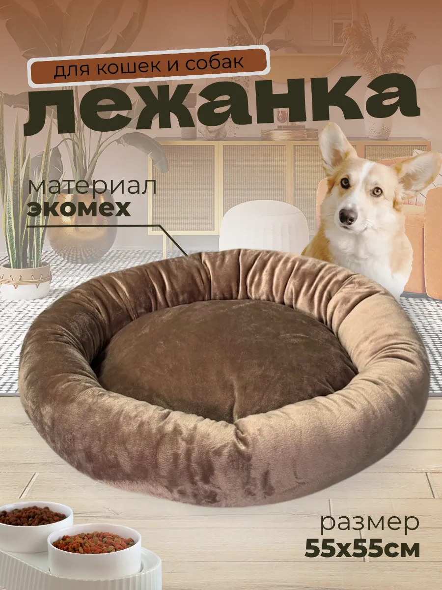 38 Hvostikov Kedi Ve Köpekler İçin Yatak 434701143