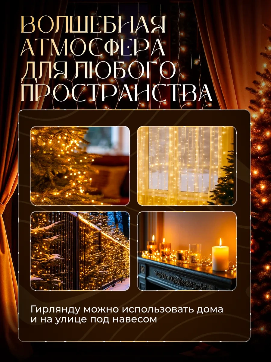 D-light Year Çiya Noel Iğ Sekund 3x3 264069242 Sıcağı Koruyan Sarı