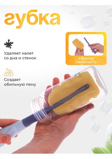 The Bee's Knees Bebek Şişeleri Ve Bulaşıklar İçin Fırça 310203498