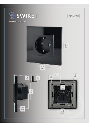 Lajt Haus Tekli Cam Gömme Topraklamalı Priz 143575969 Tek Priz