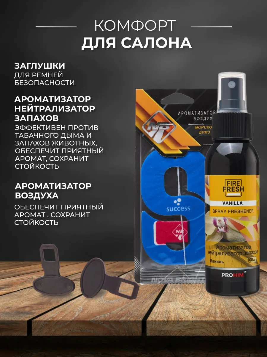 Avs 12 Parçalı Çantalı Sürücü  Seti 381000800