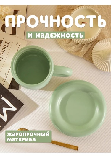 Dolana 350 Ml "zefir" Fincan Ve Kahve Bardağı Hediye Seti, Tabaklı 312714011 Yeşil