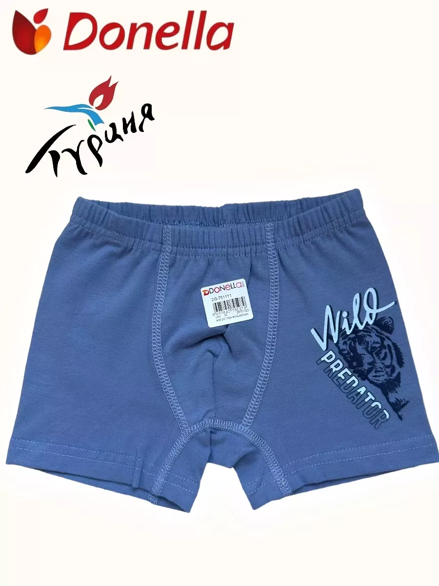 Donella Boksör Külotları Seti, 5 Adet 242343922 Gri