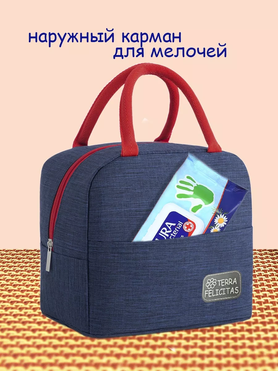 Terra Felıcıtas Öğle Yemeği Çantası İçin Termal Çanta, Yiyecek Termo Çanta, Buzdolabı Termal Çantası 40863984 Siyah