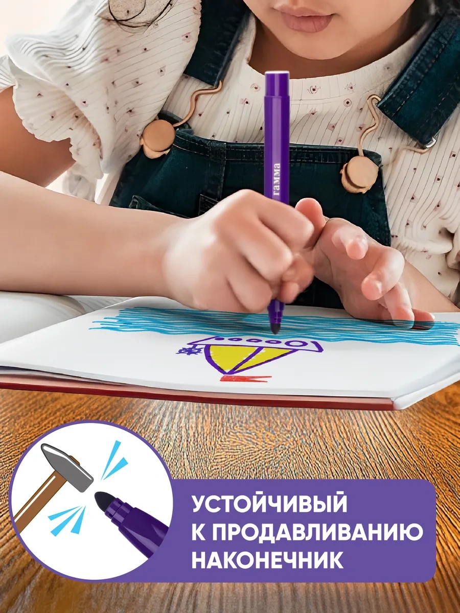 Gamma Kalın Uçlu 12 Renkli Keçeli Kalemler 170667028