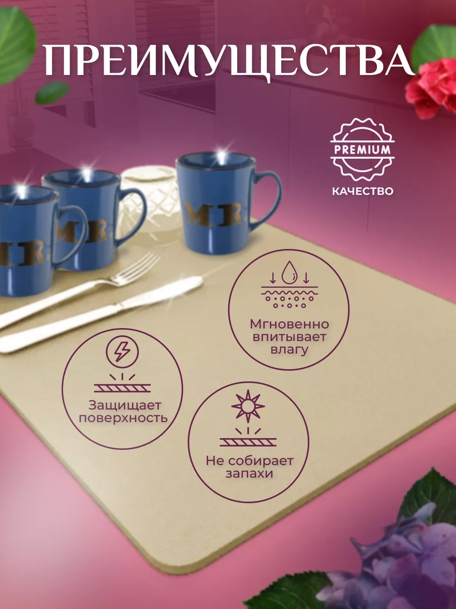 Rugbliss Nanobükümlü Buharlı Bulaşık Paspası Emici 227908104 Bej