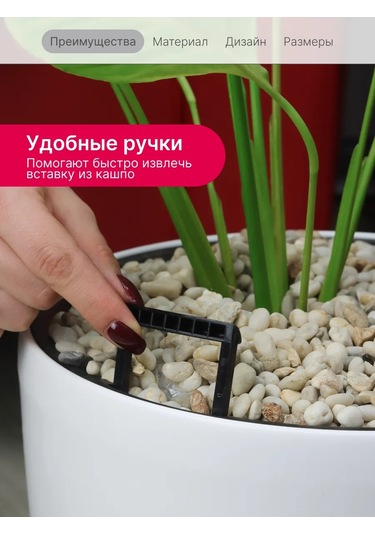 Idea 1,8 Litre Otomatik Sulamalı Çiçek Saksısı 195724016