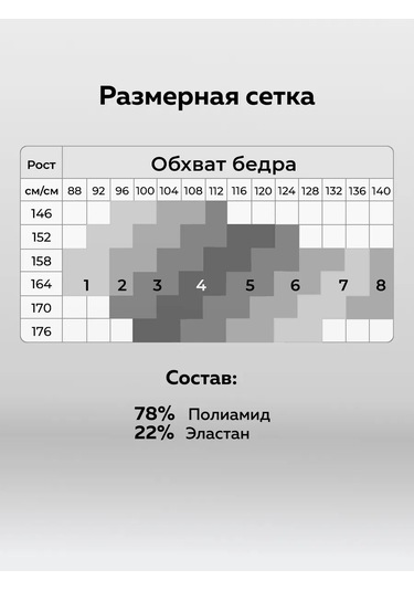 Allure Dijon 40/150 Den Sıkılaştırıcı Naylon Külotlu Çoraplar 16953372 Siyah