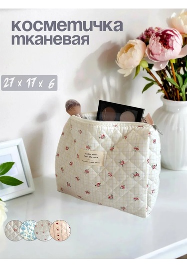 Gresna Çiçek Desenli Büyük Kadın Kumaş Makyaj Çantası 274127700