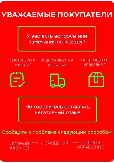 Knauf Knauf Kurt 25 M Alçıpan İçin Güçlendirici Bant 374766677