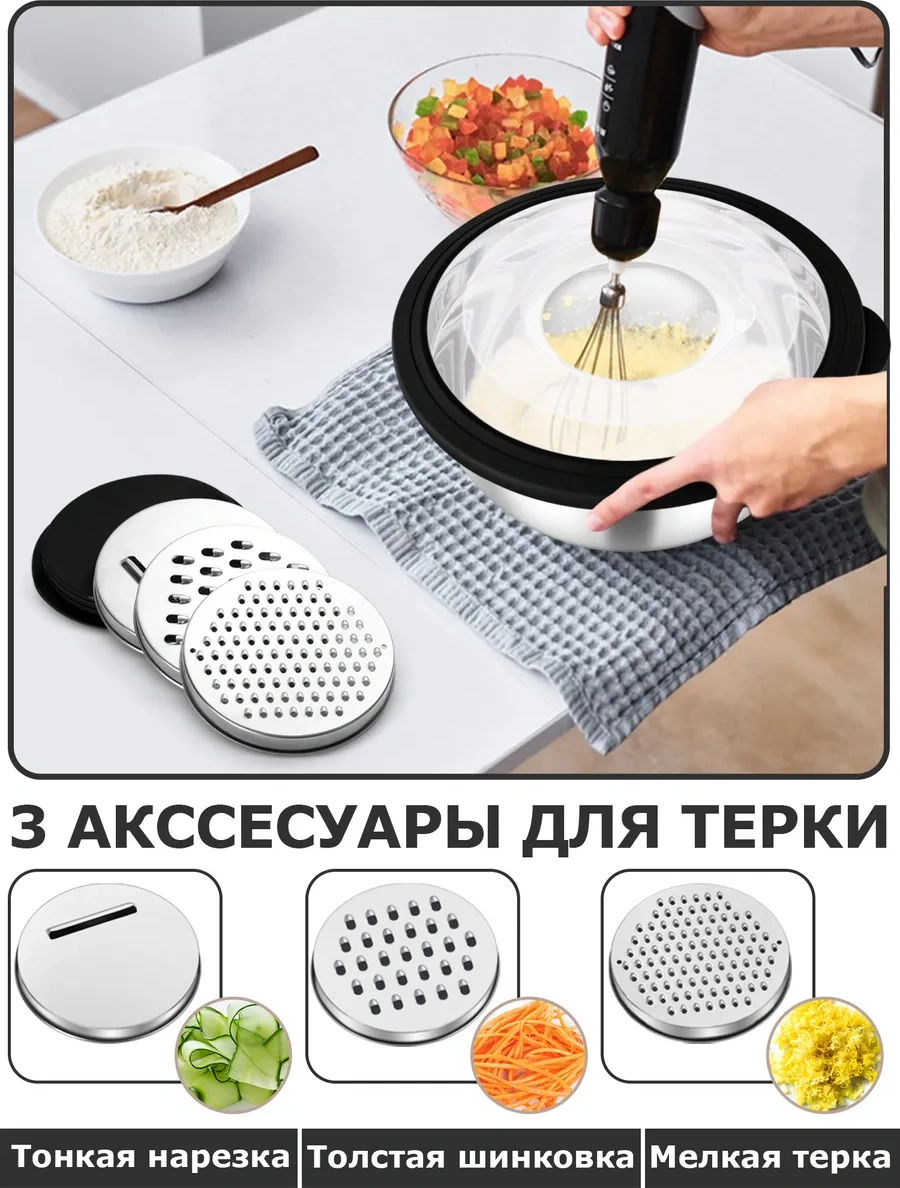 Teamfar Paslanmaz Çelikten Yapılmış Süzgeç Ve Rende İle Mutfak Kaseleri Seti 303772979