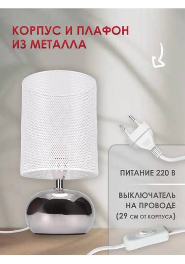 Uniel E14 Yatak Başlığı 367012229 Beyaz