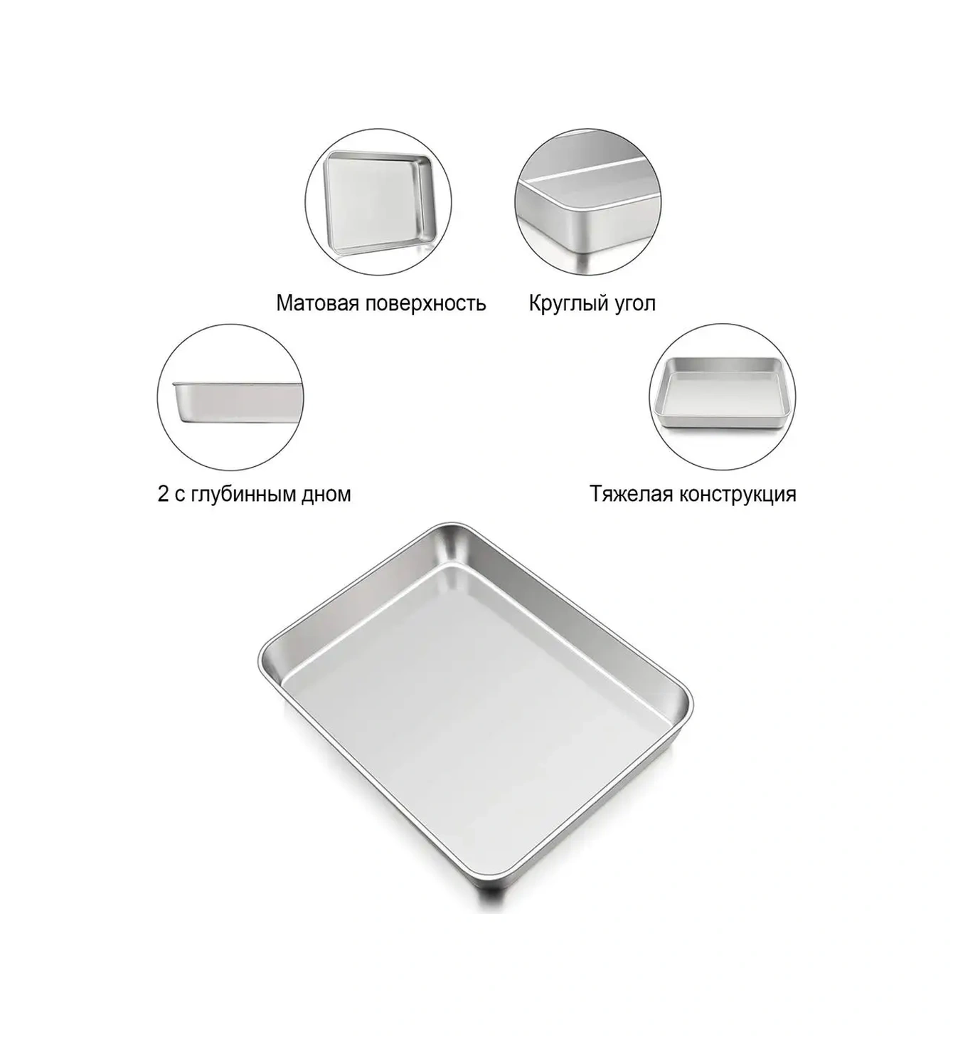 Teamfar Fırın Tepsileri Pişirme Tepsileri Paslanmaz Çelik 123666536 Gri