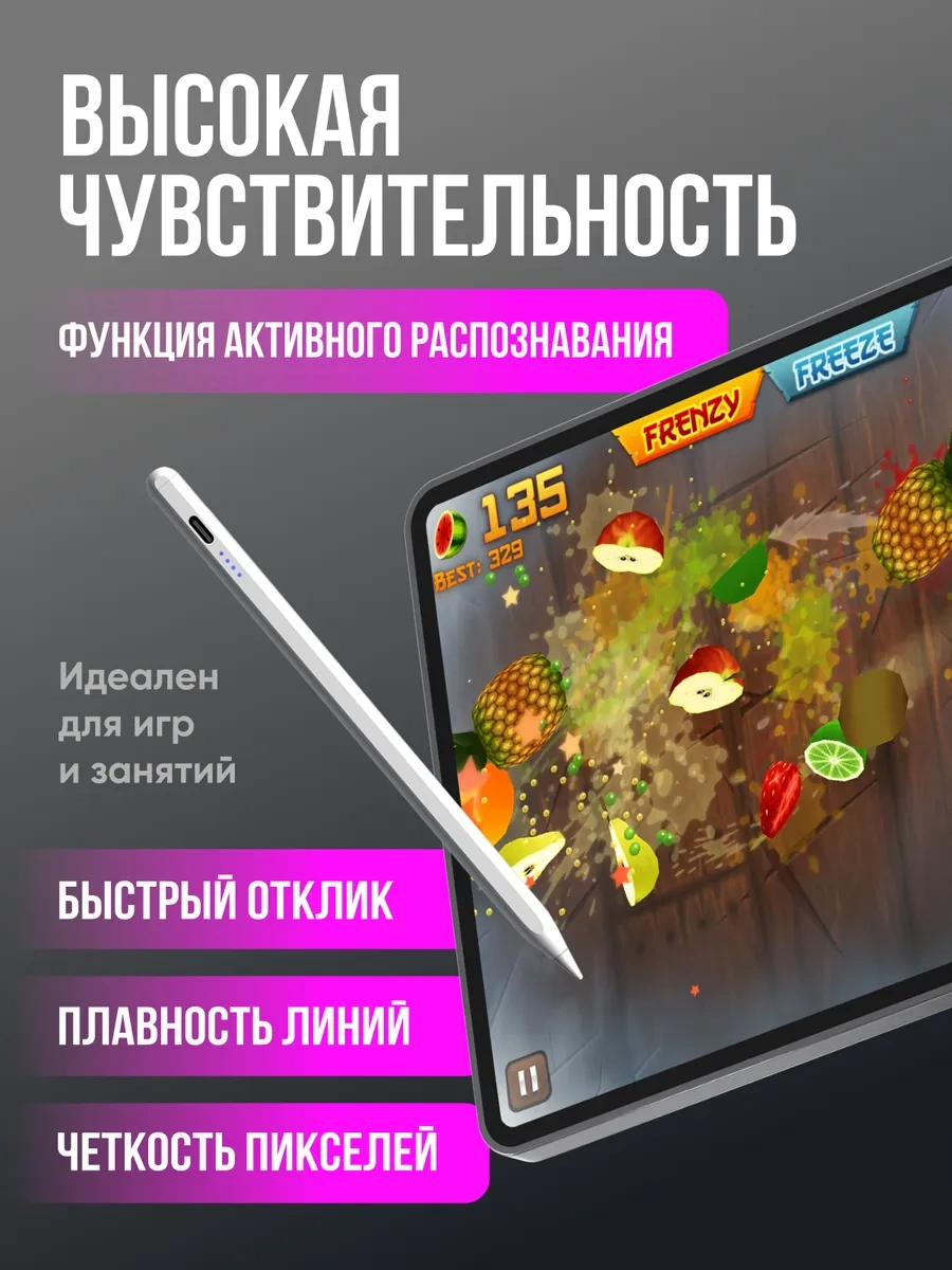 Found Apple Ve Android Tablet Ve Telefonlar İçin Evrensel Stylus 434562662