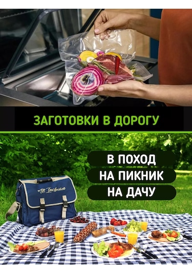 Vacpack Vakum Makinesi Poşetleri 25x30 Oluklu 177544841