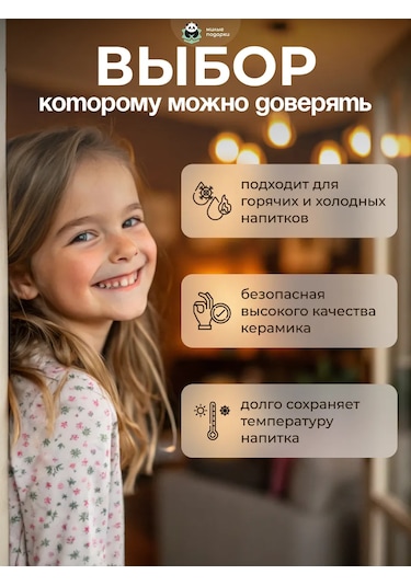 Milye Podarki Çay Ve Kahve İçin Seramik Kupa Hediye 145315294 Beyaz