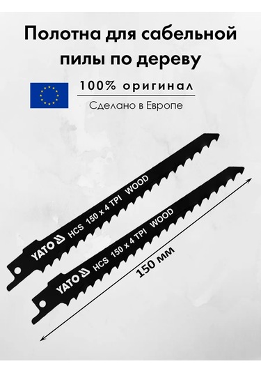 Yato Ahşap İçin Sabrelı Testere Bıçakları Hcs 4tpı, Yt-33921 310854737