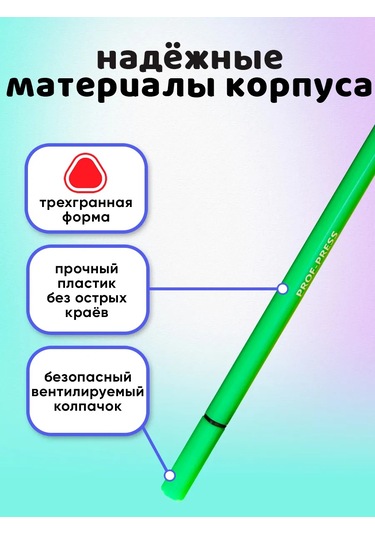 Prof-press 24 Renkli Çizim Keçeli Kalemi 131049650