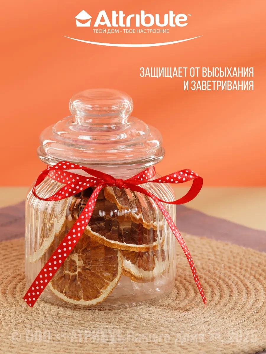 Attrıbute Dökme Ürünler İçin Kapaklı Cam Kavanoz 650 Ml 110732094