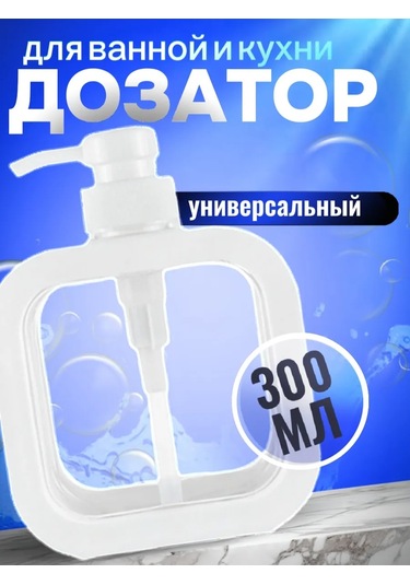 Lunext Sıvı Sabun Ve Temizlik Ürünleri Dağıtıcısı 369034241 Beyaz