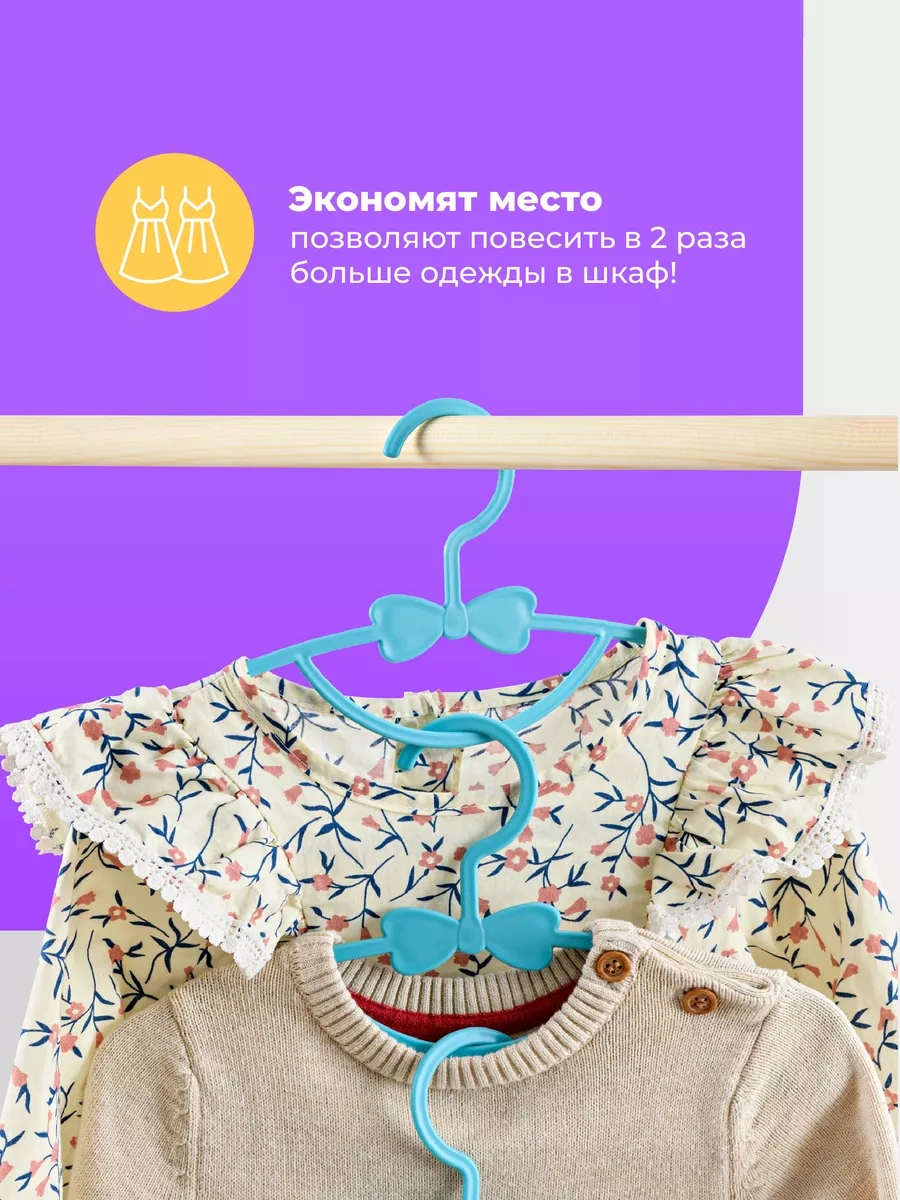 Birdhouse Çocuklar İçin Plastik Giysi Askıları, 20 Parça Set. 169890234 Açık Mavi