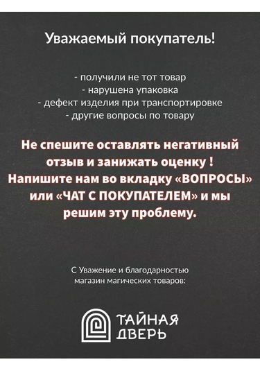 Tajnaa Dver' Para Ve Finans İçin Büyülü Mumlar Hediye Seti 149710573 Yeşil