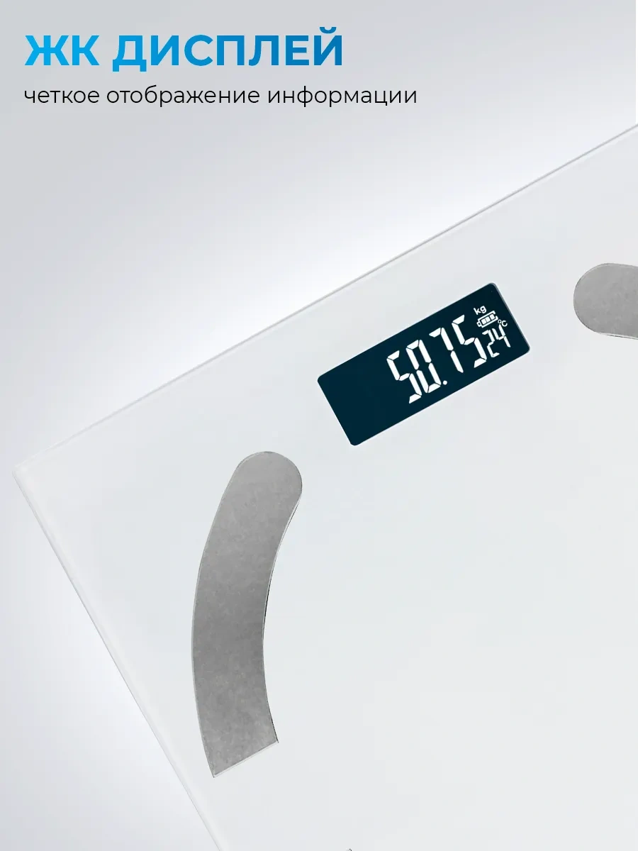 Goodhelper Btsa58 Elektronik Banyo Teraziği 313574012