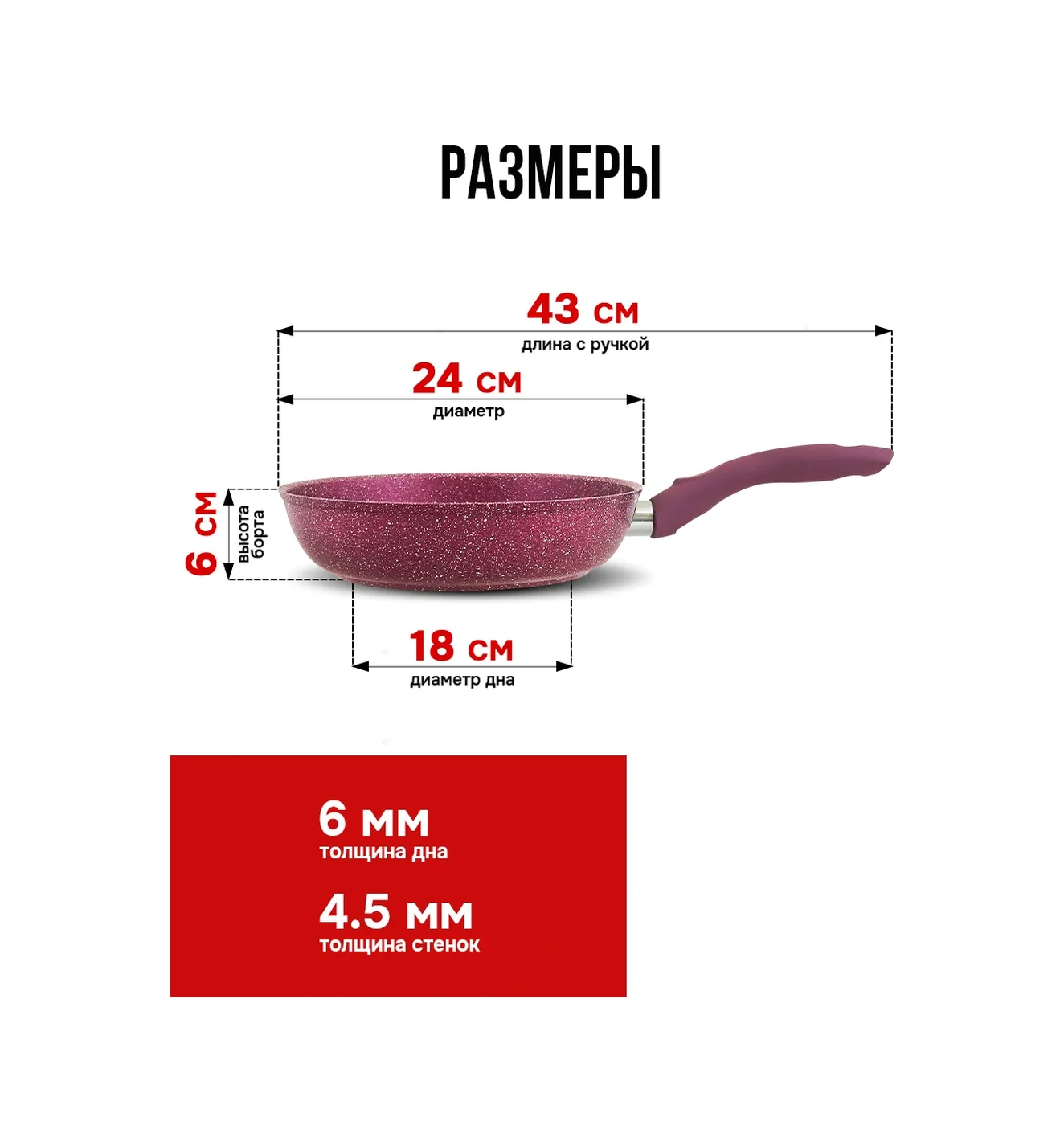 Kukmara Yapışmaz Derin Tava 24 Cm 15070277 Violet