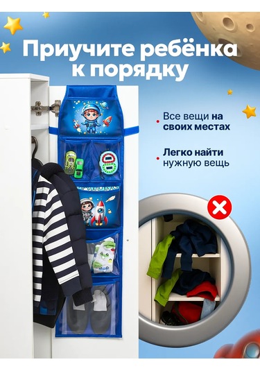 Okkey Anaokulu İçin Dolaplarda Cepler 414335036 Mavi