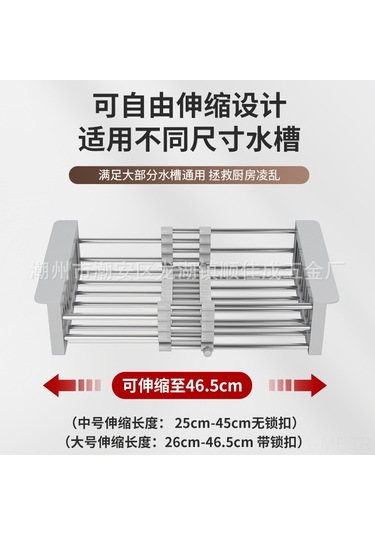 Mufunye Küçük Gri Ev Kullanıma Uygun Genişletilebilir Lavabo Sulama Sepeti, Meyve Sebze Kurutma, Tabak Kurutma Rakımı Gri