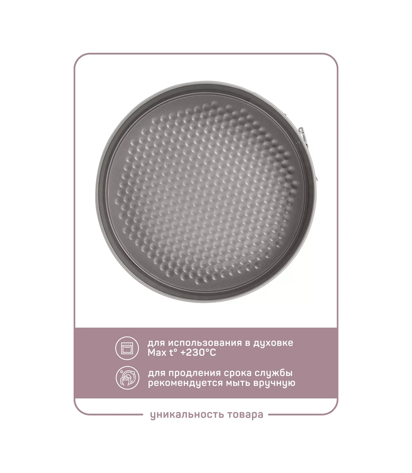 Master House 24 Cm Ayrılabilir Pişirme Kalıbı 17253223 Gri-kahverengi