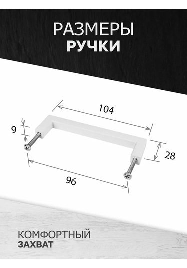 Metalheart Mobilya Kolu 96 Mm Set 10 Adet 203732798 Beyaz