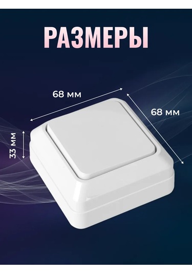 General Lighting Systems Yüzey Montajlı Tek Tuşlu Priz 10 Adet 446147327