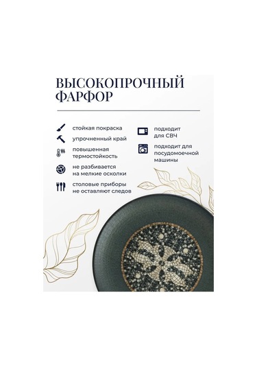 Bonna Tabak Seti 2 Adet. 17 Cm Restoran Porseleni 150597753 Siyah