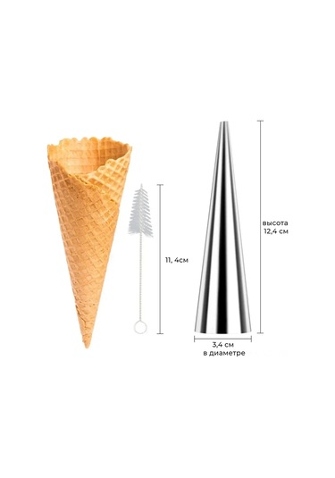 Kangvka 16 Adet 12 Cm Çelik Krem Horna Kalıbı Seti - Fırın Ve Kızartma Uygun, Temizleme Fırçası İçeren Profesyonel Pastane Aleti Gümüş