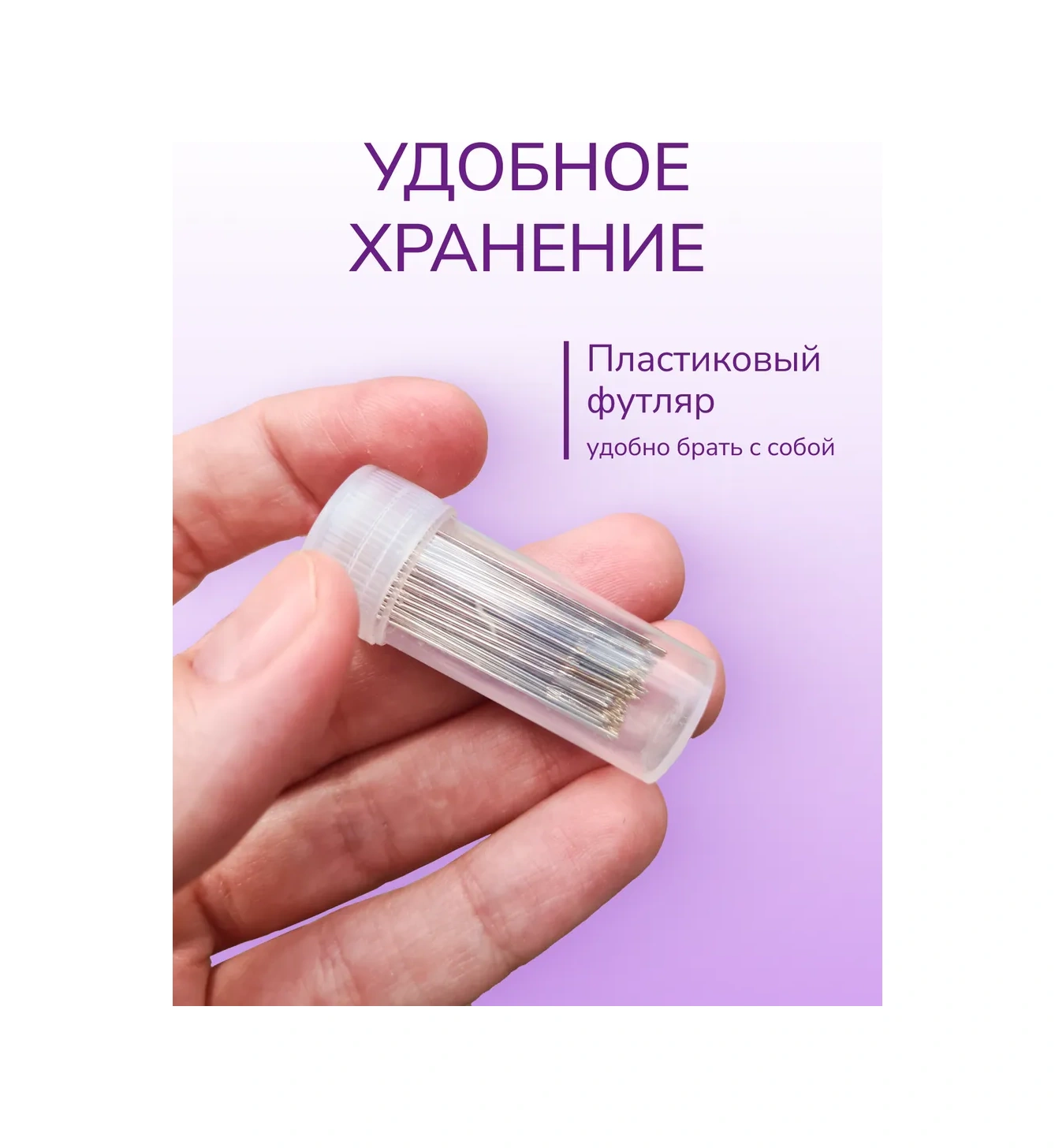 Arthobbit 90'lı Kanaviçe İğnesi Seti 131675424