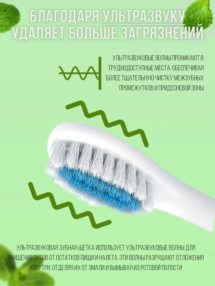 Ruomı Çocuk Ve Yetişkinler İçin Elektrikli Sesli Diş Fırçası 300676222