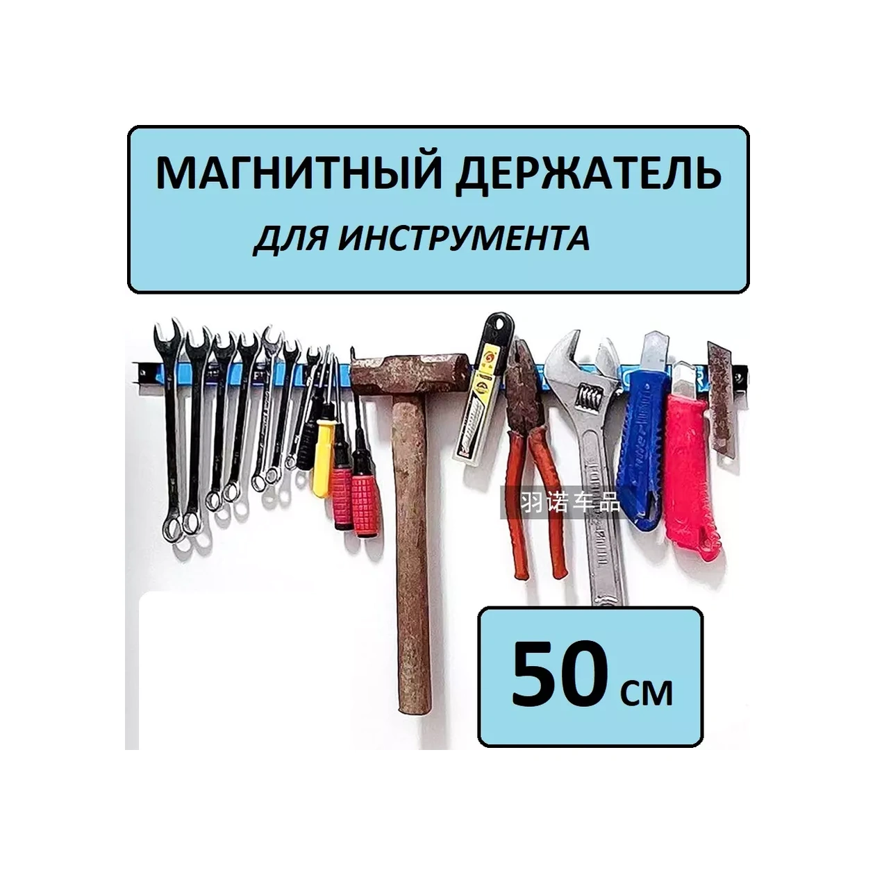 Krepkij Dom Aletler Ve Bıçaklar İçin Manyetik Tutucu 50 Cm. 238049867