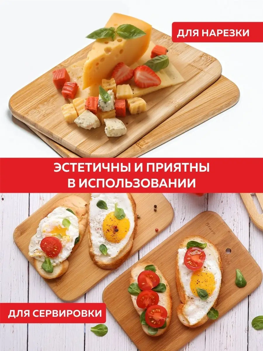 Bravo Ahşap Kesme Tahtası Seti, 4 Parça, Standlı 162491591 Bej