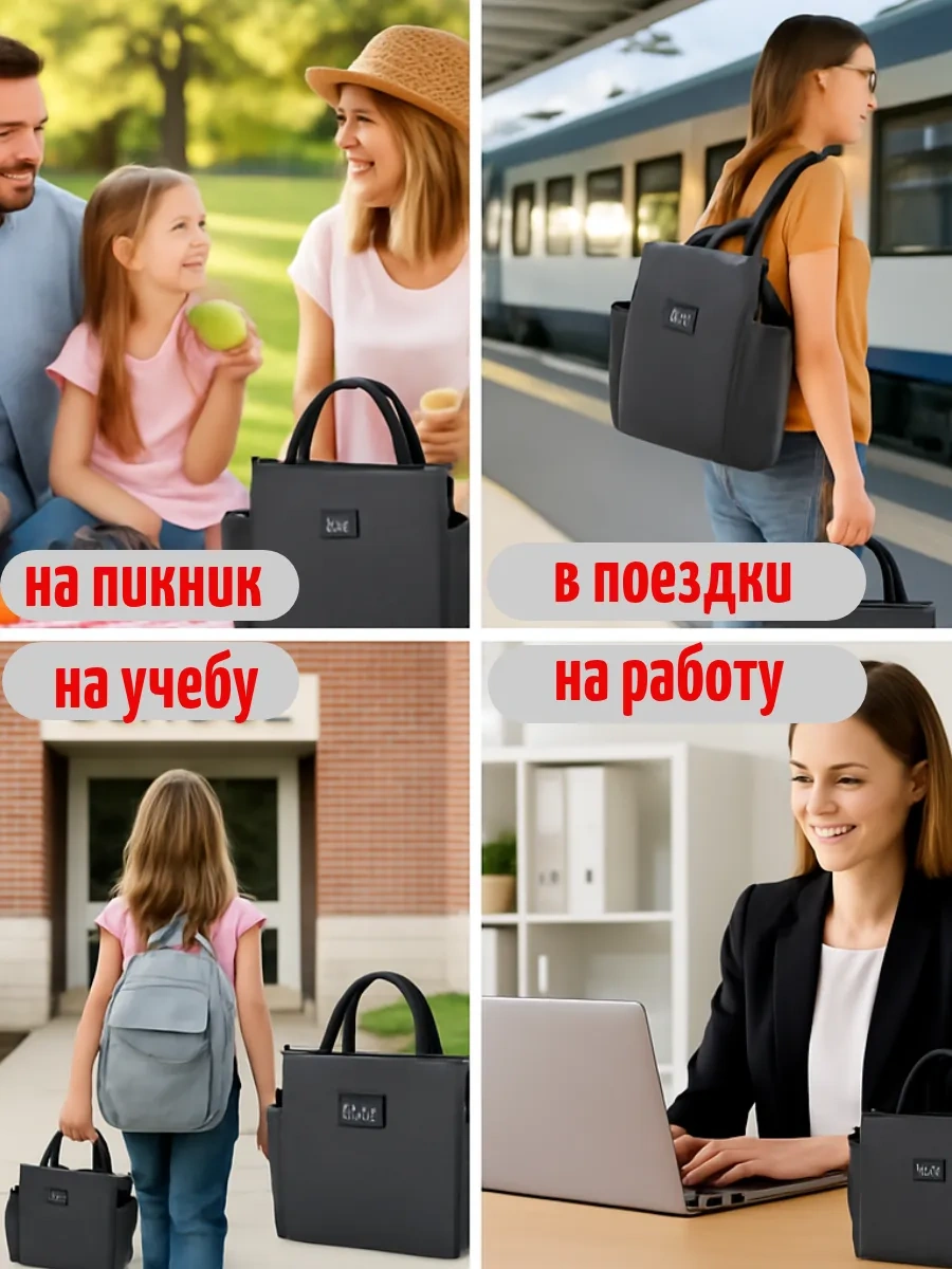 Slae Öğle Yemeği İçin Termo Çanta 446650718 Siyah