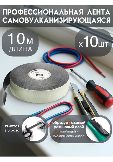 Oxion Oto Vulkanize Olan Elektrik Bandı Seti 10'lu 10m 22mm 0.76mm 314916718