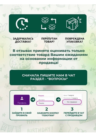 Giftupak 20 Kişilik Kağıt Tek Kullanımlık "şık Parti" Tabak Takımı 473048784 100 adet